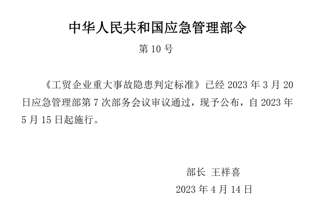 贏潤(rùn)環(huán)保氣體探測(cè)報(bào)警儀為工貿(mào)行業(yè)安全保駕護(hù)航！