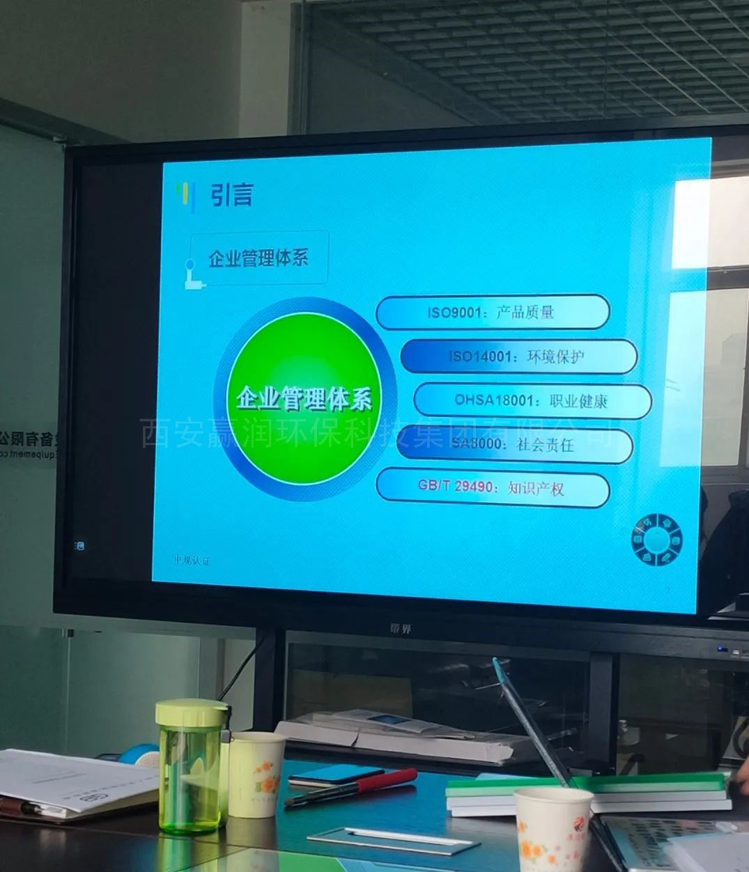 全面學(xué)習(xí)知識(shí)產(chǎn)權(quán)管理規(guī)范，確保公司專(zhuān)利項(xiàng)目高效施行