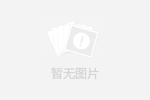 贏潤環(huán)保集團2024龍年新年春節(jié)放假通知